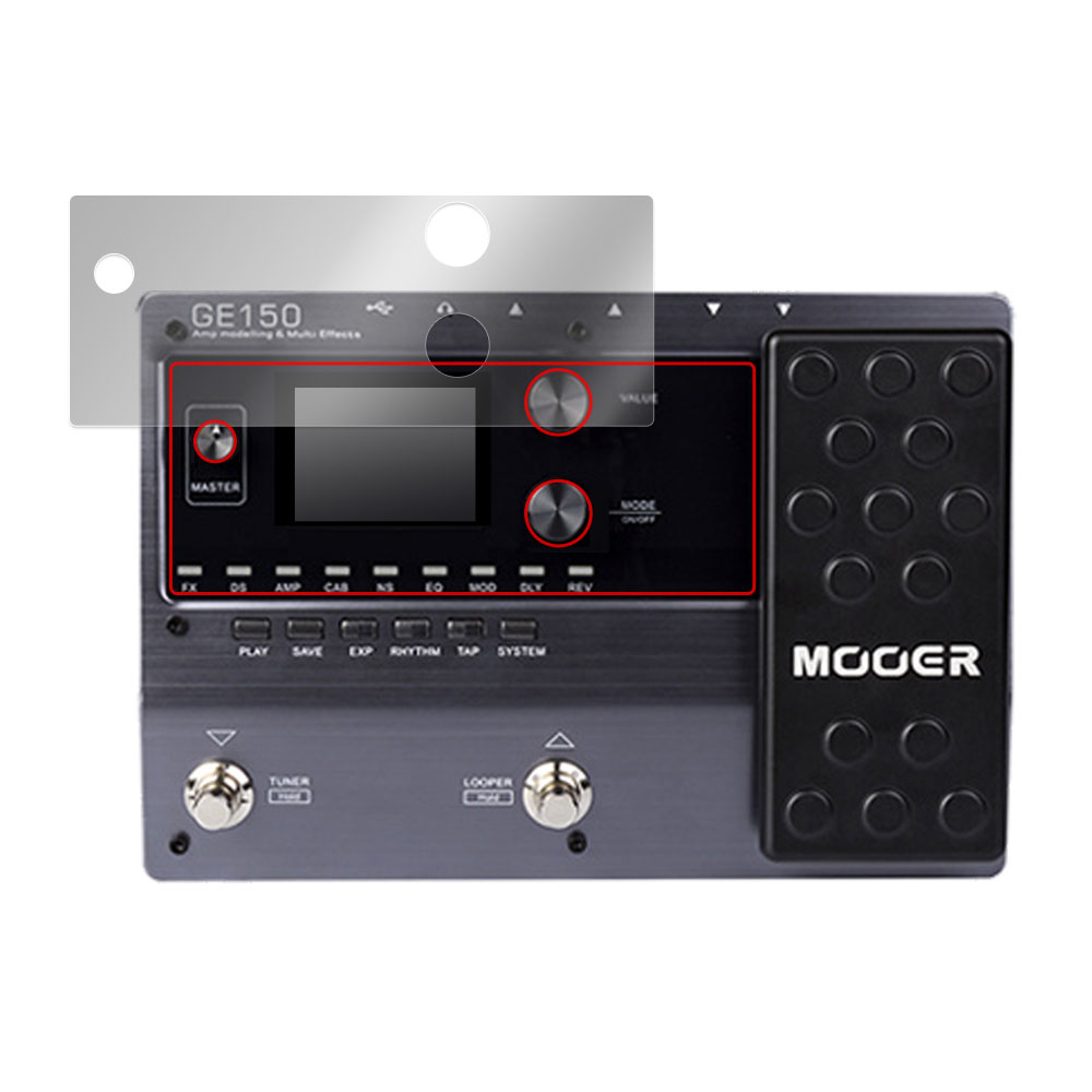 Mooer GE150 液晶保護フィルム