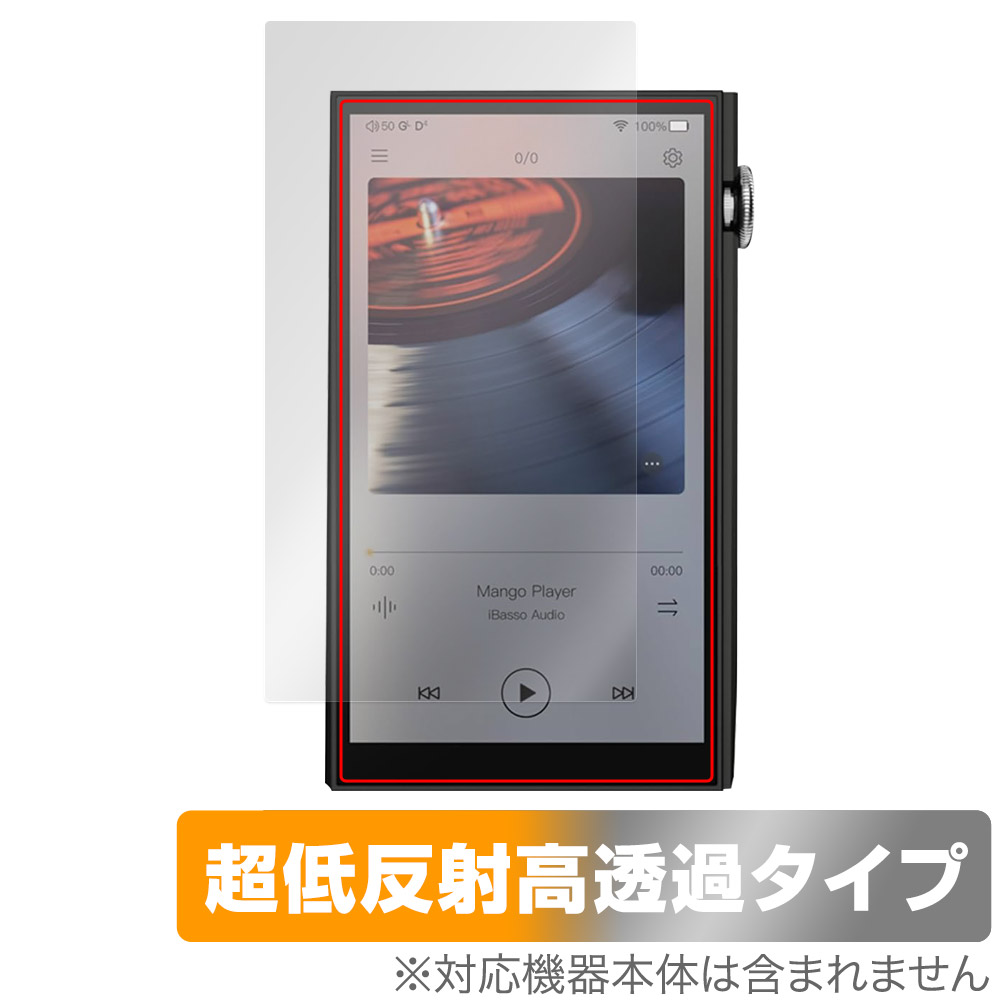 保護フィルム OverLay Plus Premium for iBasso Audio DX260