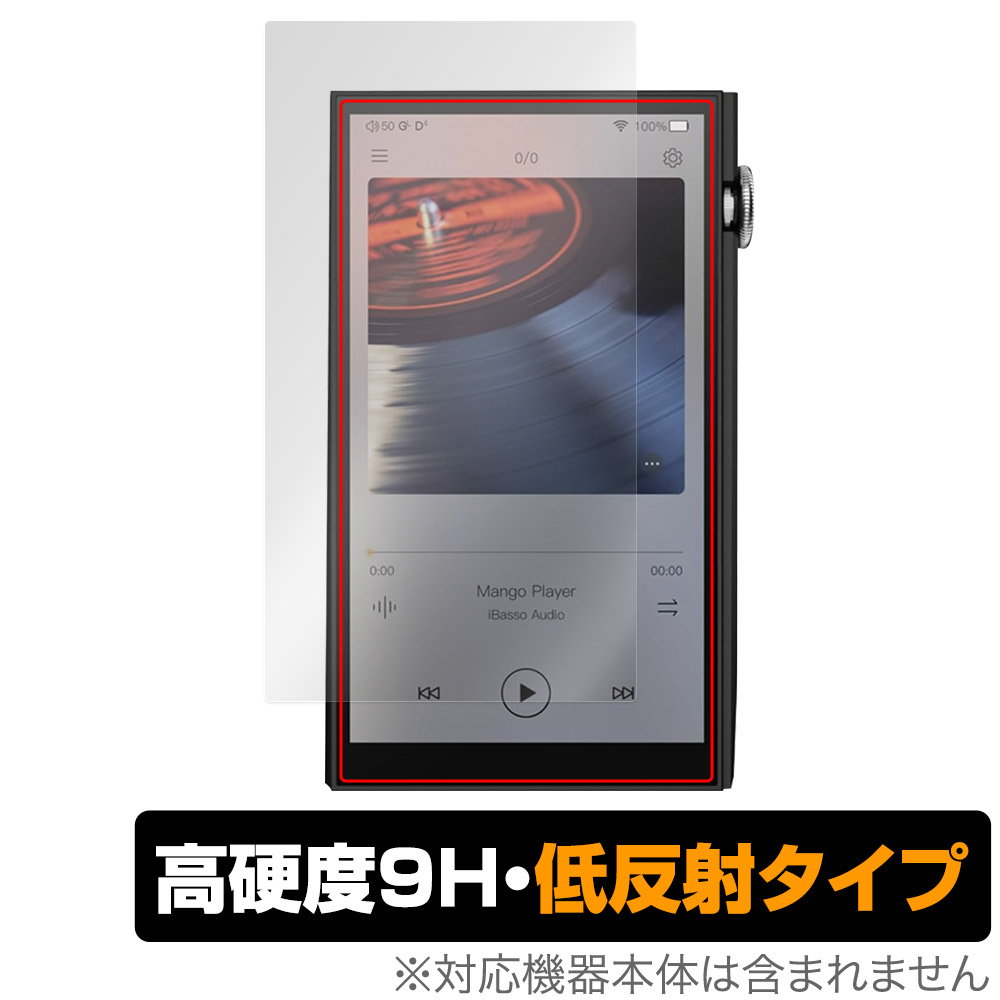 保護フィルム OverLay 9H Plus for iBasso Audio DX260