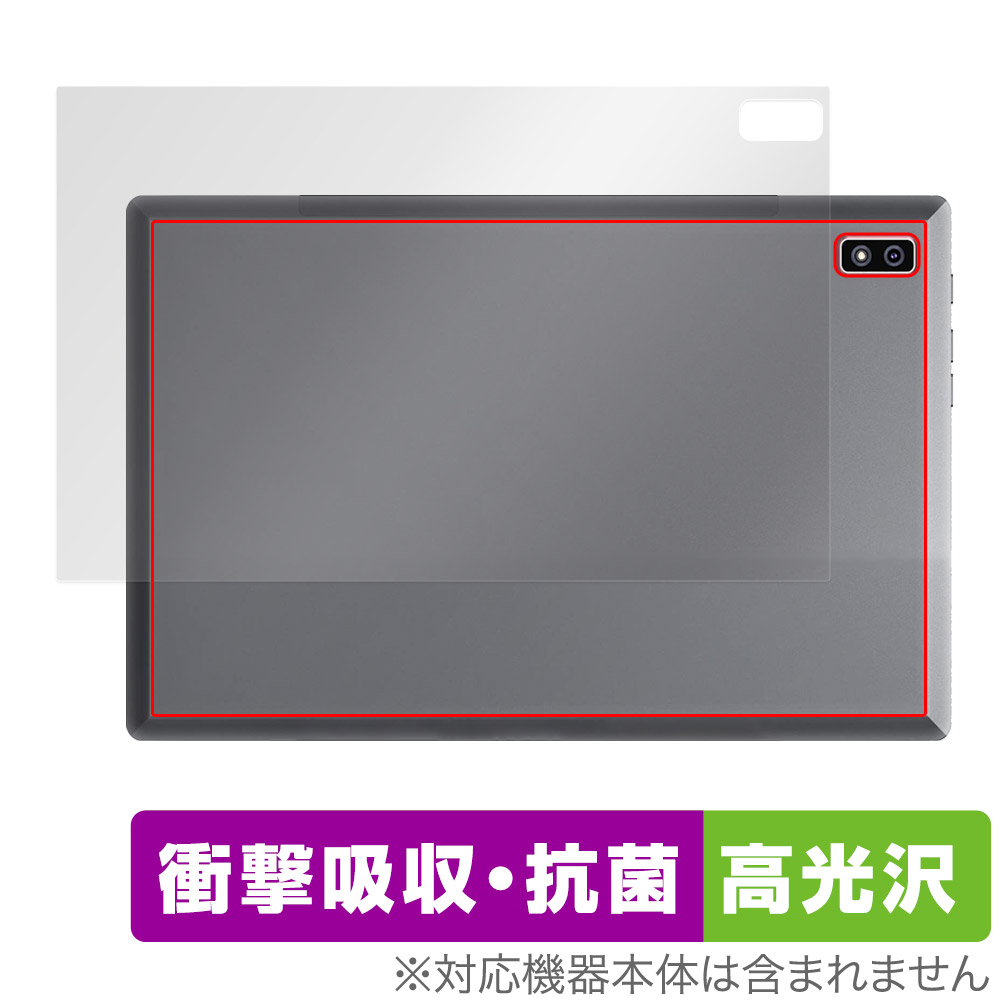 保護フィルム OverLay Absorber 高光沢 for Plimpton PlimPad P60 Pro / PlimPad P60 背面用保護シート