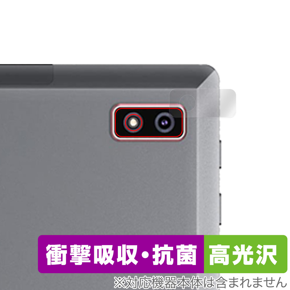 保護フィルム OverLay Absorber 高光沢 for Plimpton PlimPad P60 Pro / PlimPad P60 リアカメラ