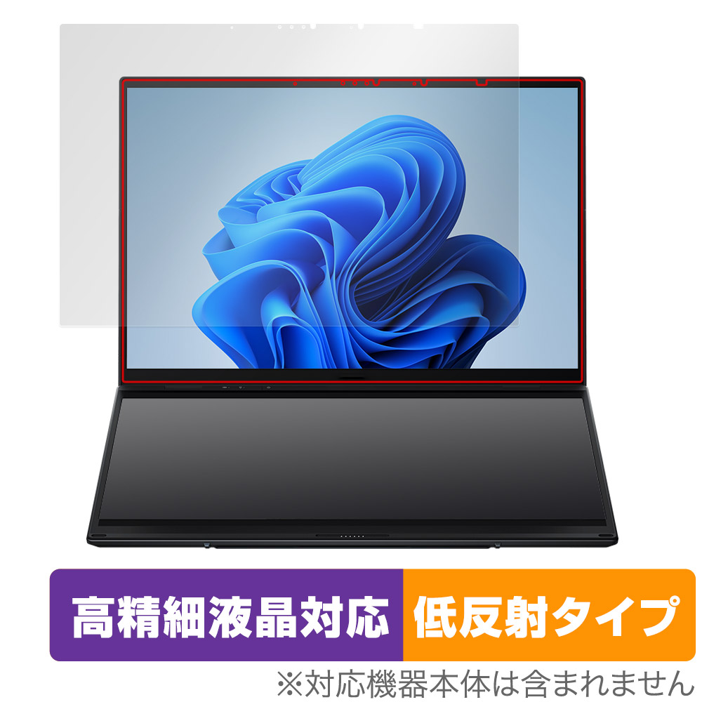 保護フィルム OverLay Plus Lite for ASUS Zenbook DUO (2024) UX8406 メインディスプレイ用保護シート