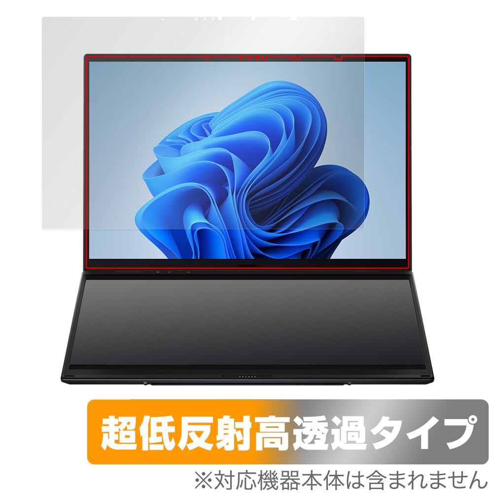 保護フィルム OverLay Plus Premium for ASUS Zenbook DUO (2024) UX8406 メインディスプレイ用保護シート