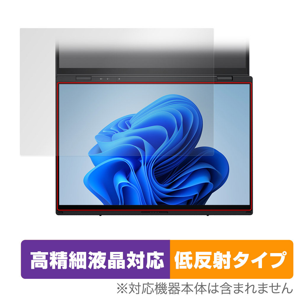 保護フィルム OverLay Plus Lite for ASUS Zenbook DUO (2024) UX8406 サブディスプレイ用保護シート