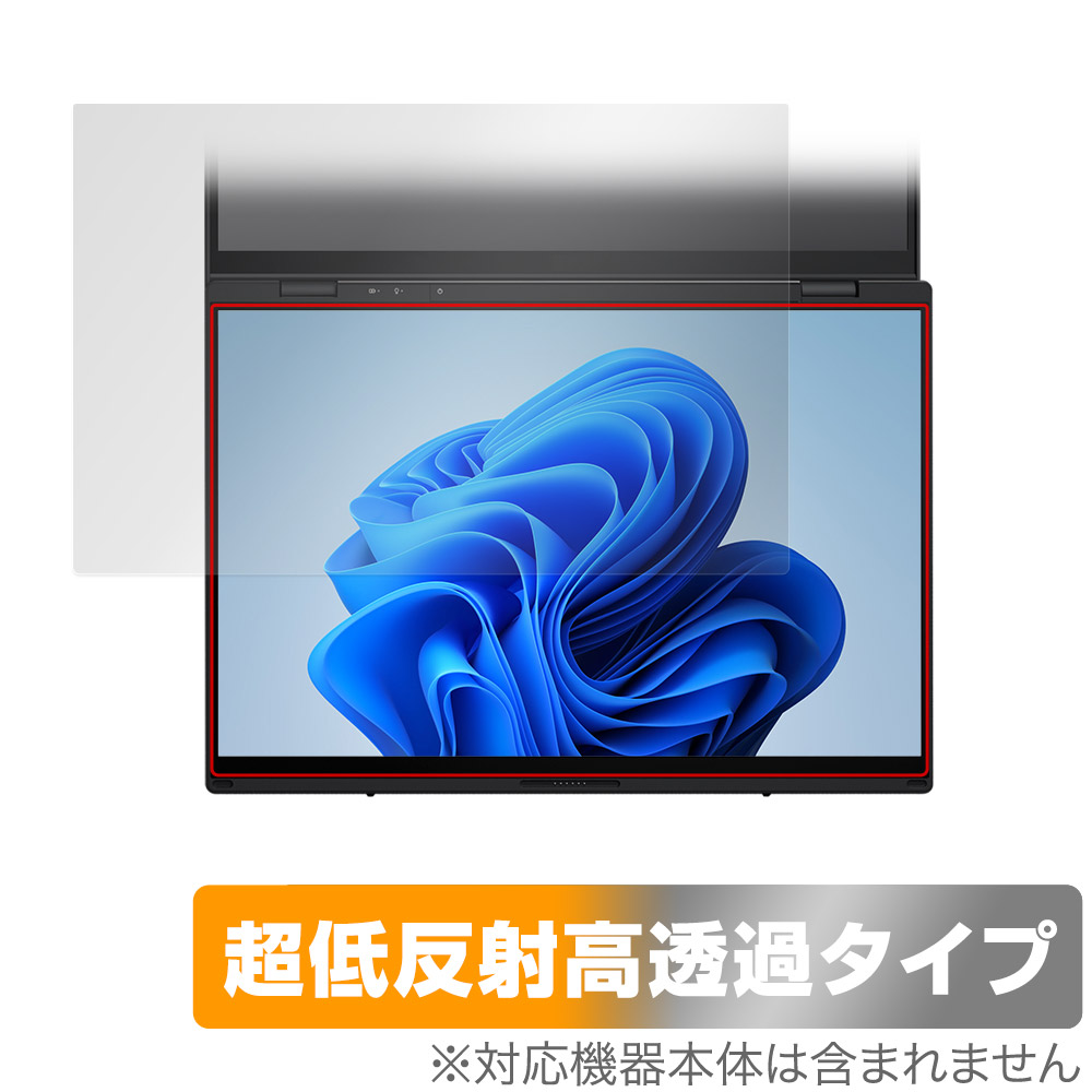 保護フィルム OverLay Plus Premium for ASUS Zenbook DUO (2024) UX8406 サブディスプレイ用保護シート