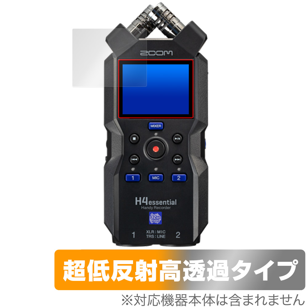 保護フィルム OverLay Plus Premium for ZOOM H4essential Handy Recorder