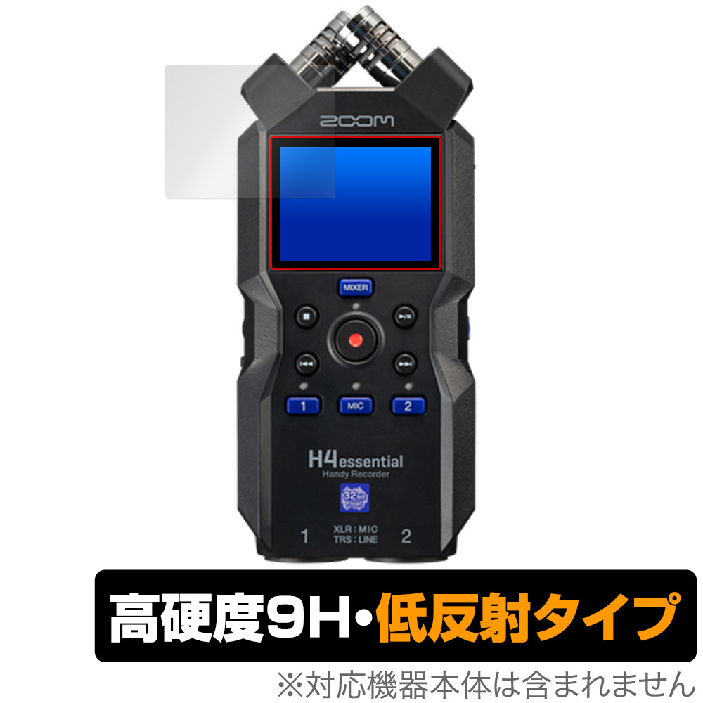 保護フィルム OverLay 9H Plus for ZOOM H4essential Handy Recorder