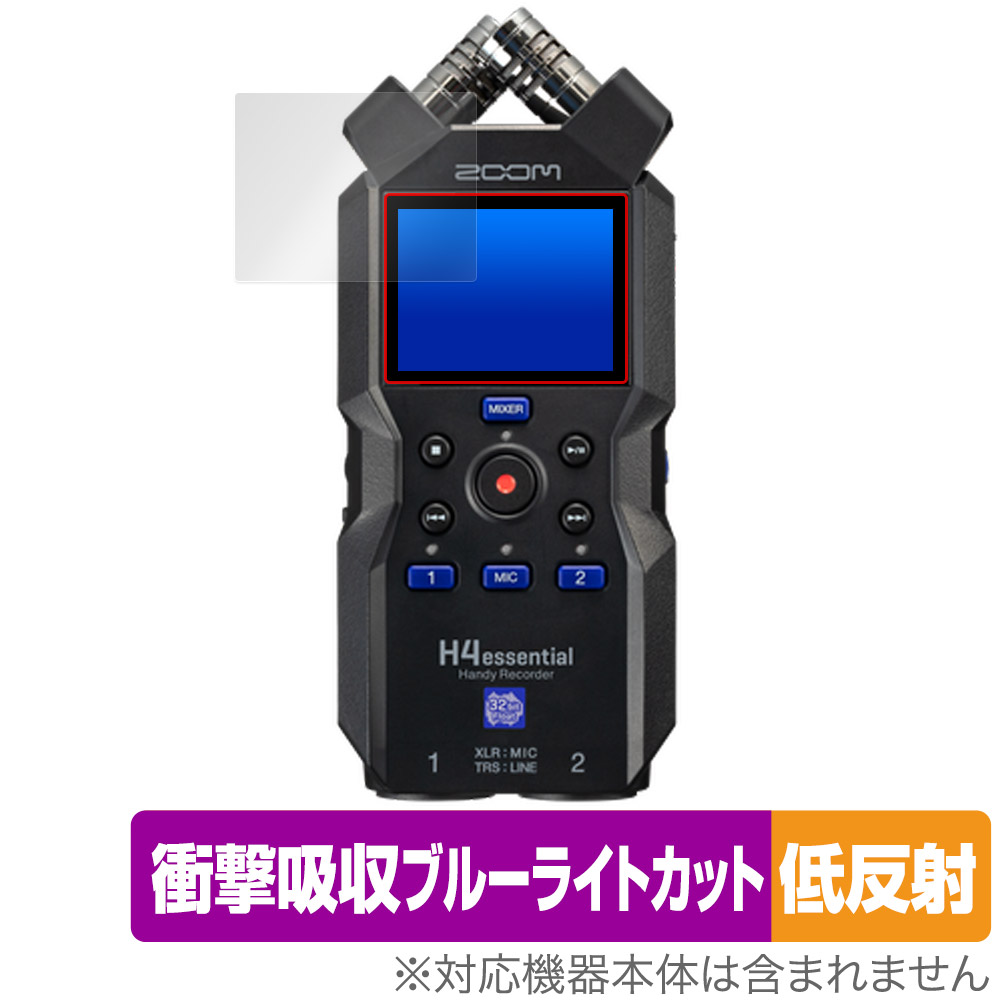 保護フィルム OverLay Absorber 低反射 for ZOOM H4essential Handy Recorder