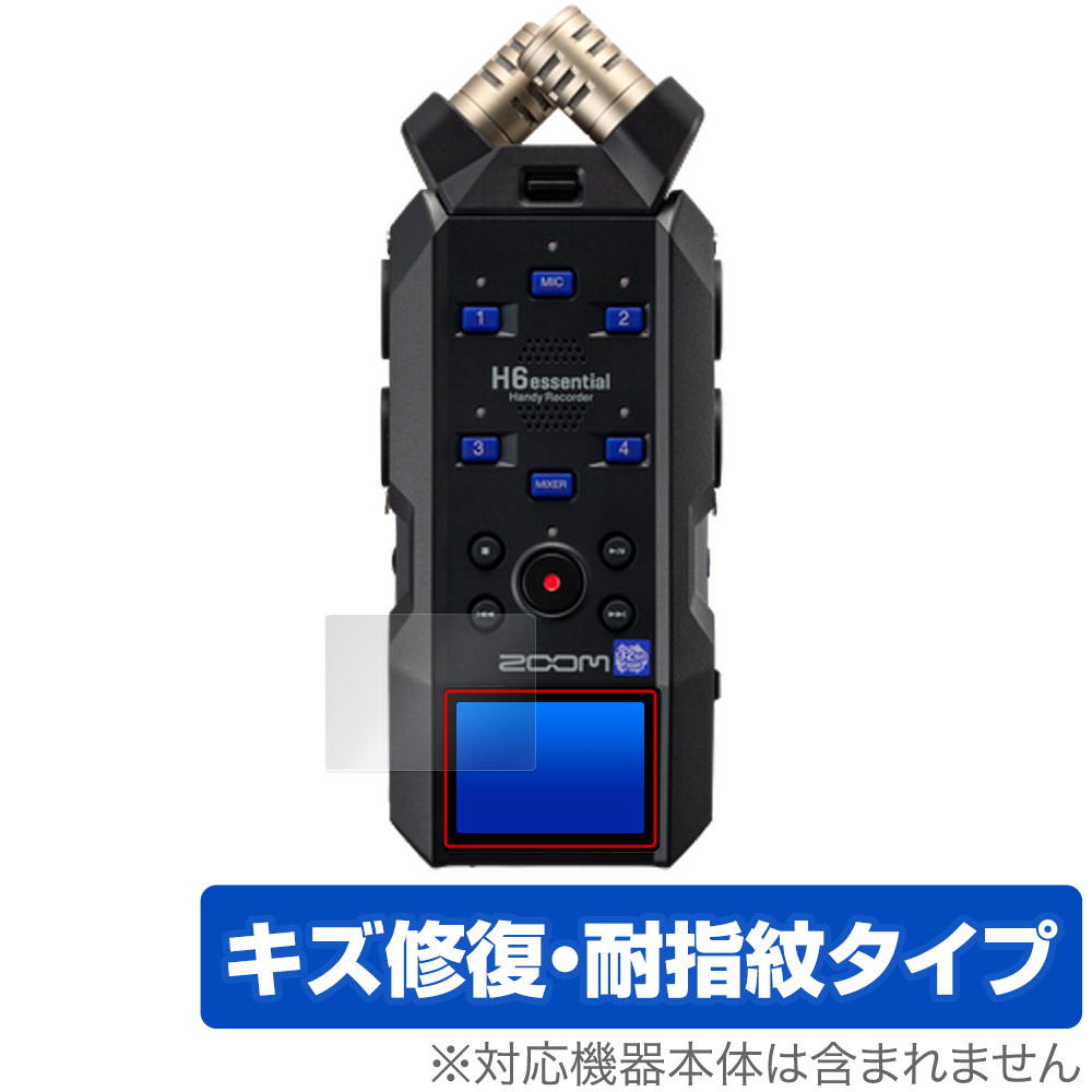 保護フィルム OverLay Magic for ZOOM H6essential Handy Recorder