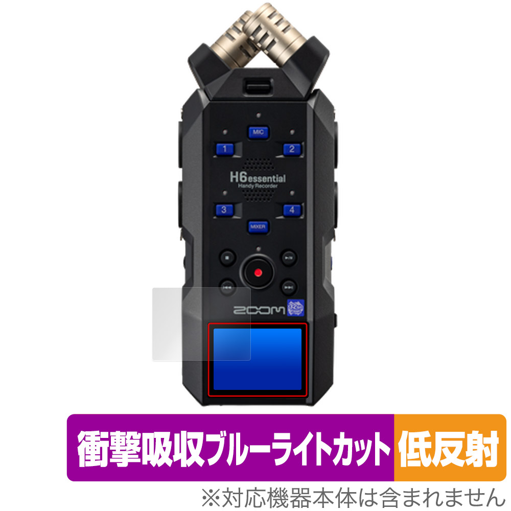 保護フィルム OverLay Absorber 低反射 for ZOOM H6essential Handy Recorder
