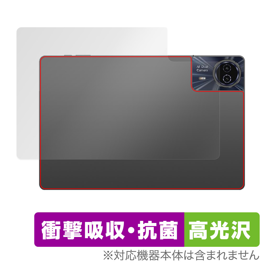 保護フィルム OverLay Absorber 高光沢 for Teclast T50HD 背面用保護シート