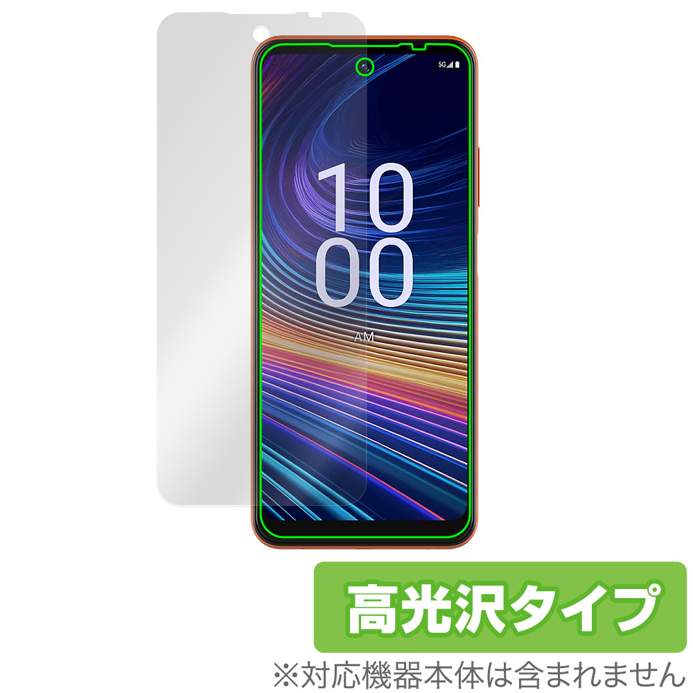 保護フィルム OverLay Brilliant for Boost Mobile Celero 5G＋ 2024 表面用保護シート