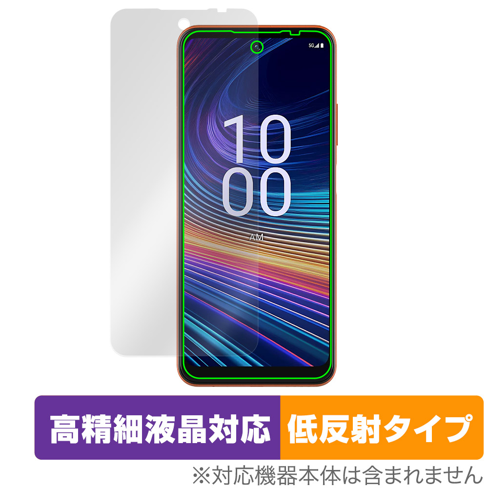 保護フィルム OverLay Plus Lite for Boost Mobile Celero 5G＋ 2024 表面用保護シート