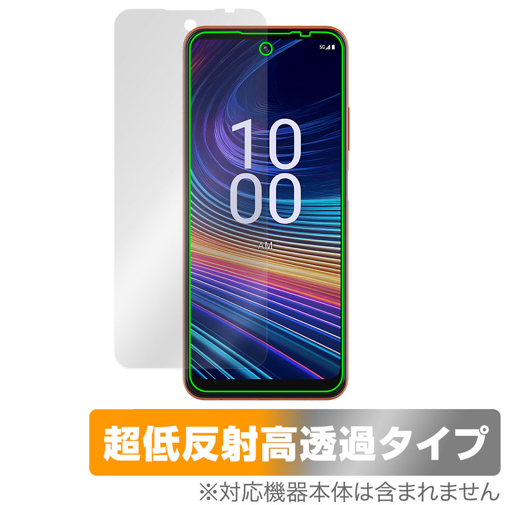 保護フィルム OverLay Plus Premium for Boost Mobile Celero 5G＋ 2024 表面用保護シート