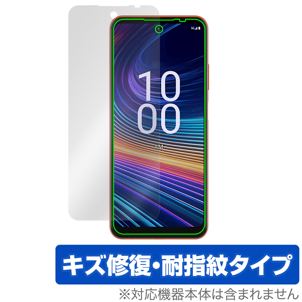 保護フィルム OverLay Magic for Boost Mobile Celero 5G＋ 2024 表面用保護シート