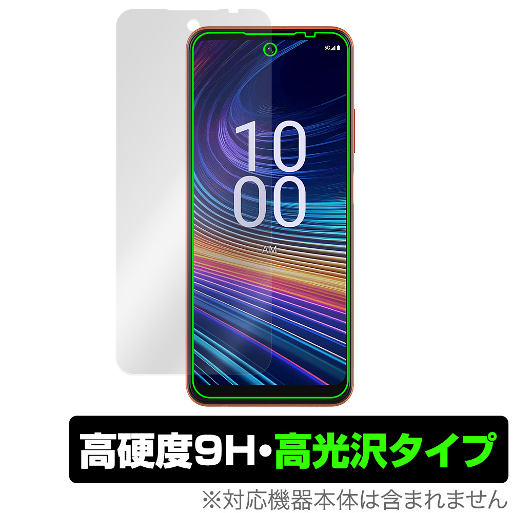 保護フィルム OverLay 9H Brilliant for Boost Mobile Celero 5G＋ 2024 表面用保護シート
