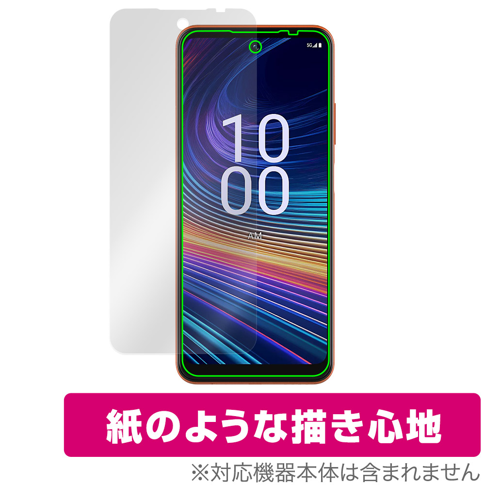保護フィルム OverLay Paper for Boost Mobile Celero 5G＋ 2024 表面用保護シート