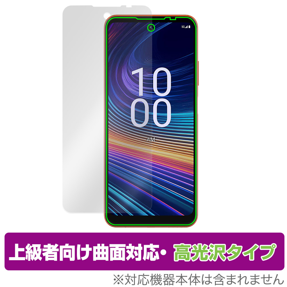保護フィルム OverLay FLEX 高光沢 for Boost Mobile Celero 5G＋ 2024 表面用保護シート