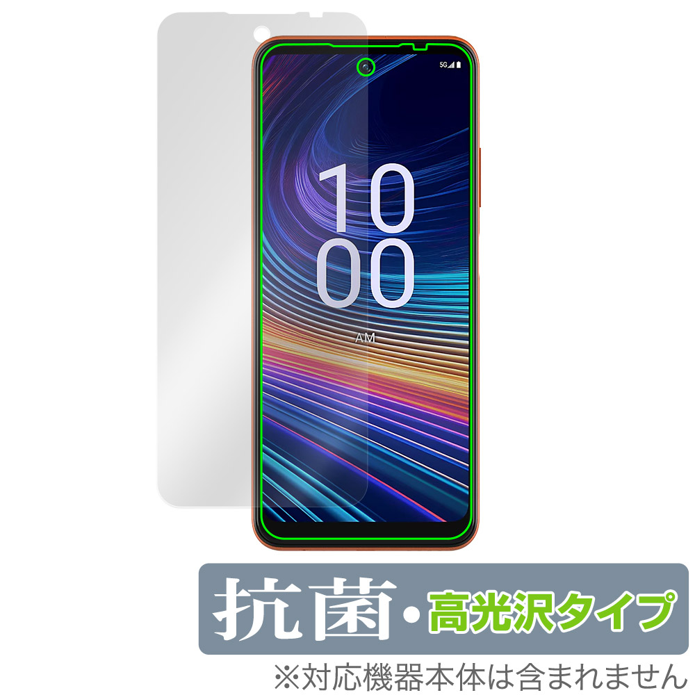 保護フィルム OverLay 抗菌 Brilliant for Boost Mobile Celero 5G＋ 2024 表面用保護シート