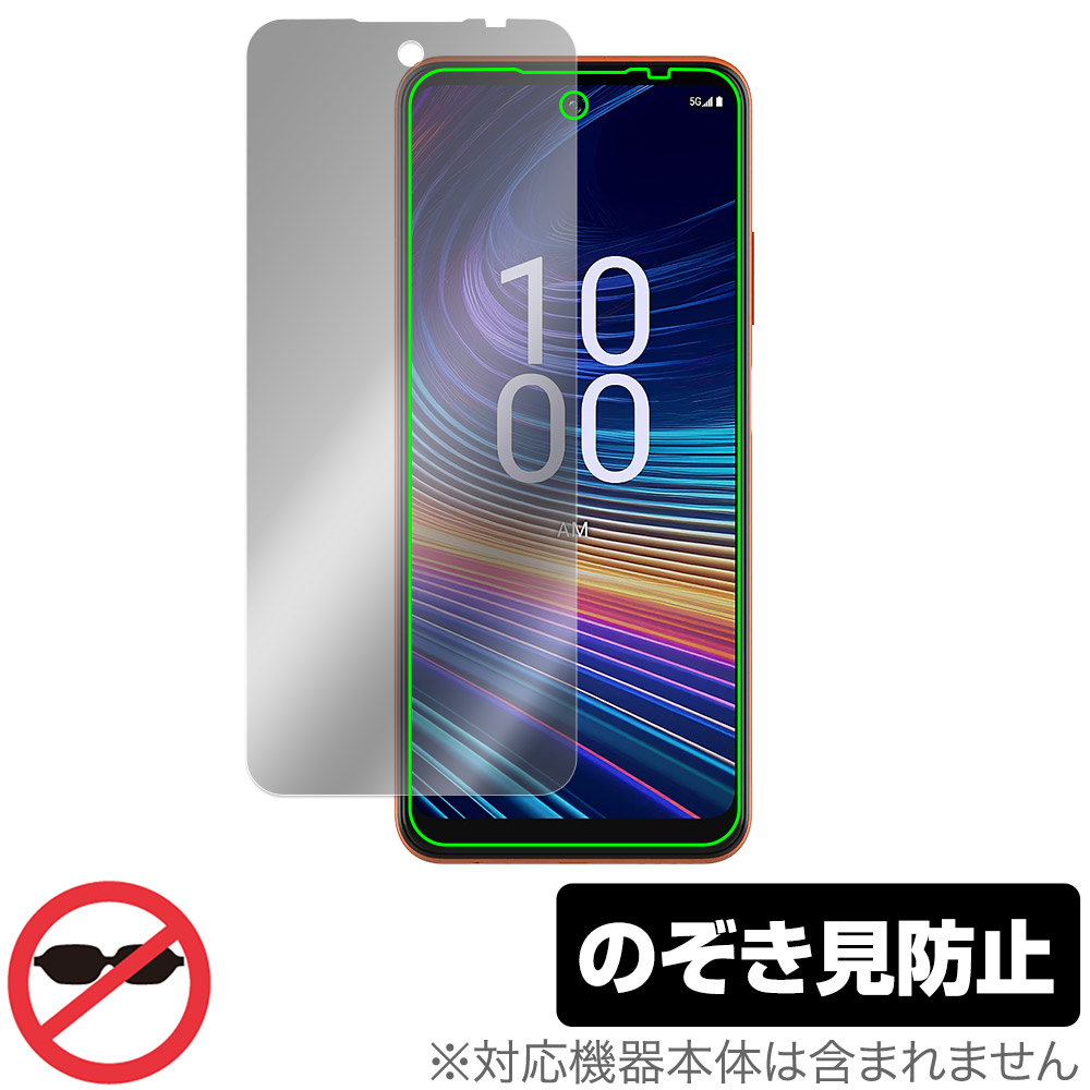 保護フィルム OverLay Secret for Boost Mobile Celero 5G＋ 2024