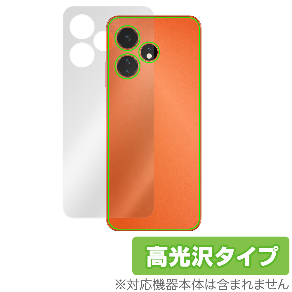 保護フィルム OverLay Brilliant for Boost Mobile Celero 5G＋ 2024 背面用保護シート