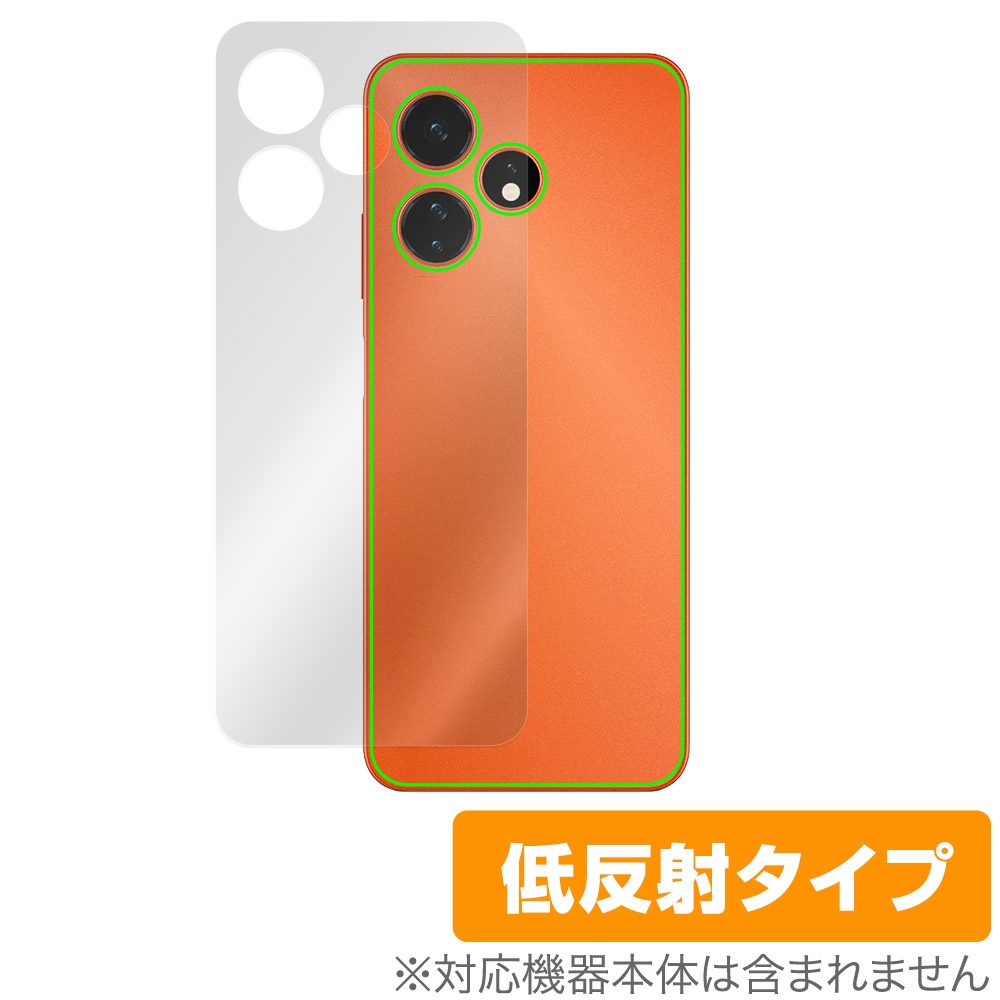 保護フィルム OverLay Plus for Boost Mobile Celero 5G＋ 2024 背面用保護シート