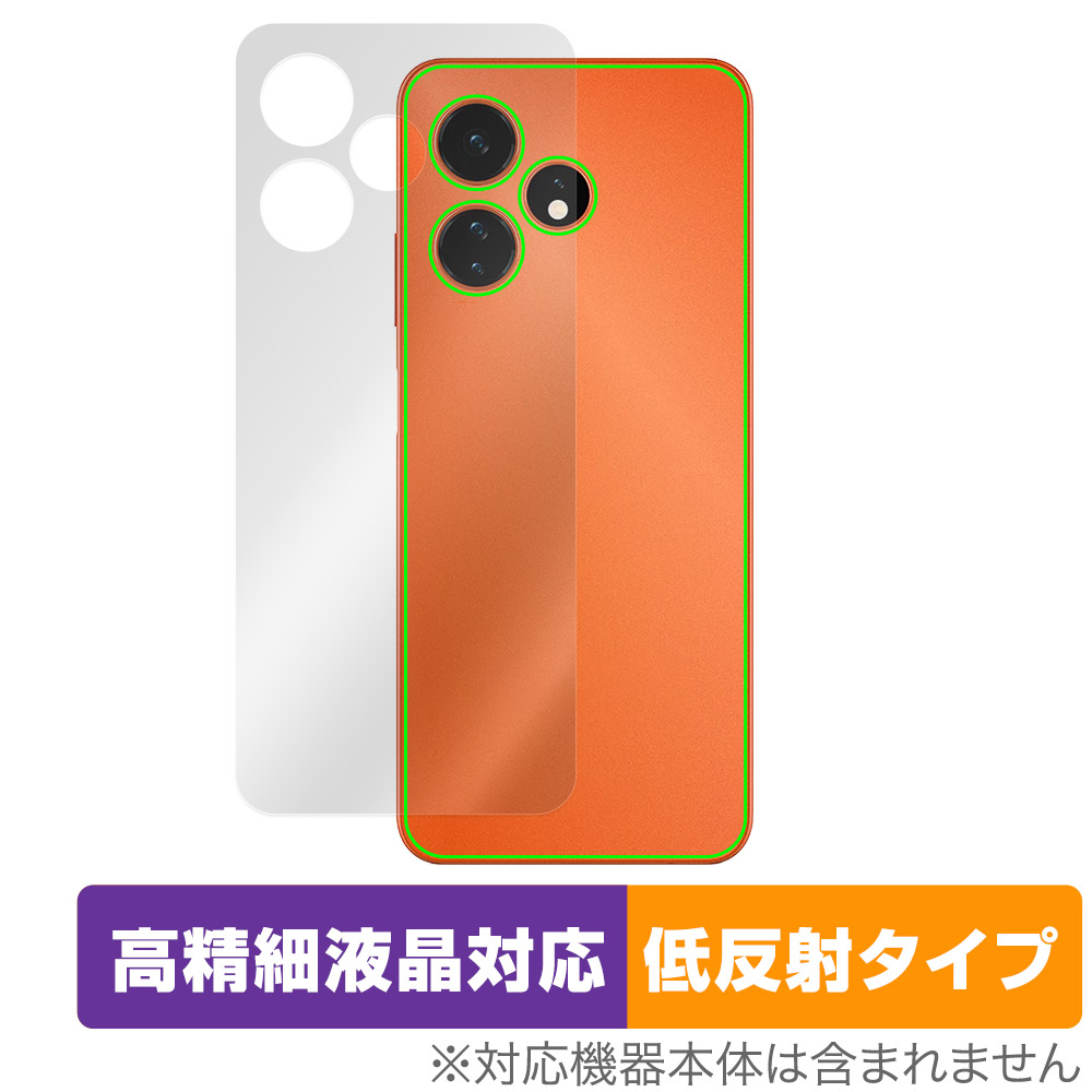 保護フィルム OverLay Plus Lite for Boost Mobile Celero 5G＋ 2024 背面用保護シート