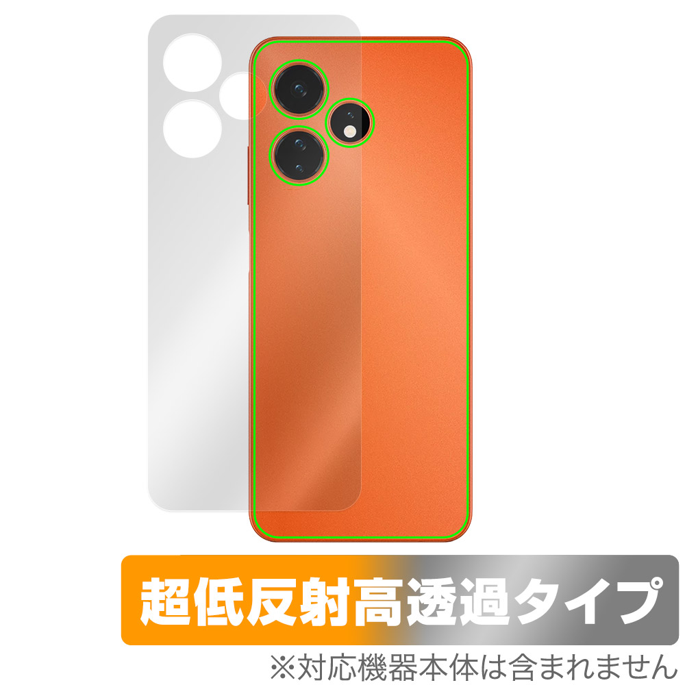 保護フィルム OverLay Plus Premium for Boost Mobile Celero 5G＋ 2024 背面用保護シート
