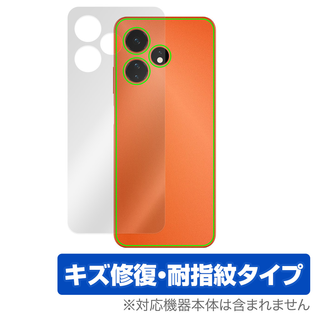 保護フィルム OverLay Magic for Boost Mobile Celero 5G＋ 2024 背面用保護シート