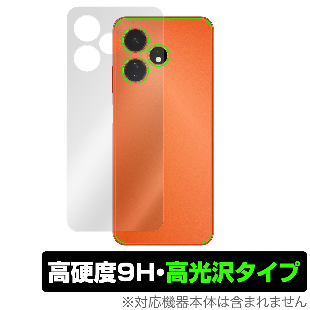 保護フィルム OverLay 9H Brilliant for Boost Mobile Celero 5G＋ 2024 背面用保護シート