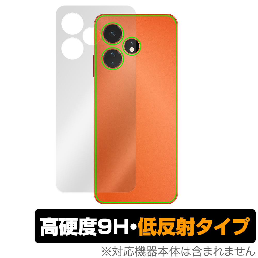 保護フィルム OverLay 9H Plus for Boost Mobile Celero 5G＋ 2024 背面用保護シート