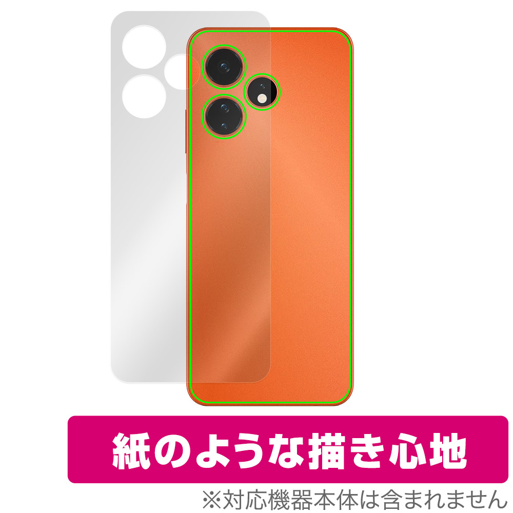保護フィルム OverLay Paper for Boost Mobile Celero 5G＋ 2024 背面用保護シート