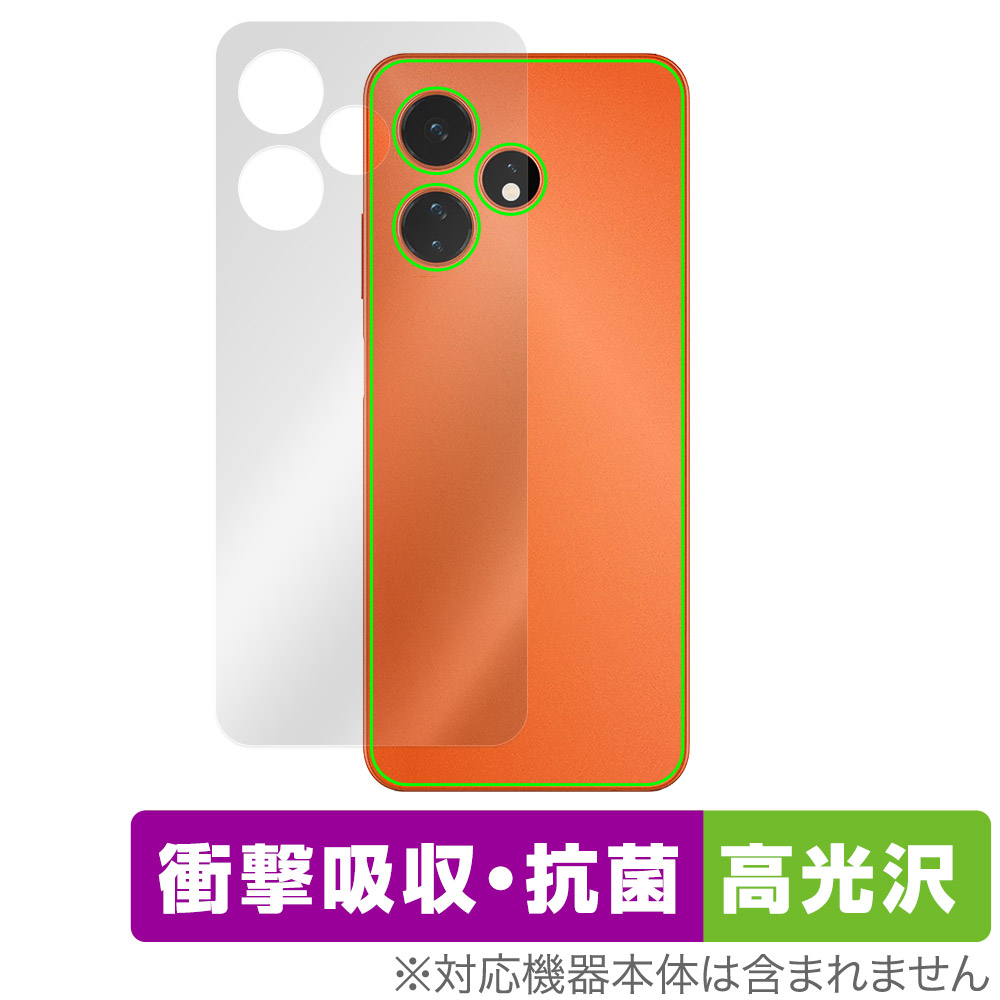保護フィルム OverLay Absorber 高光沢 for Boost Mobile Celero 5G＋ 2024 背面用保護シート