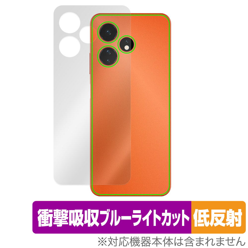 保護フィルム OverLay Absorber 低反射for Boost Mobile Celero 5G＋ 2024 背面用保護シート