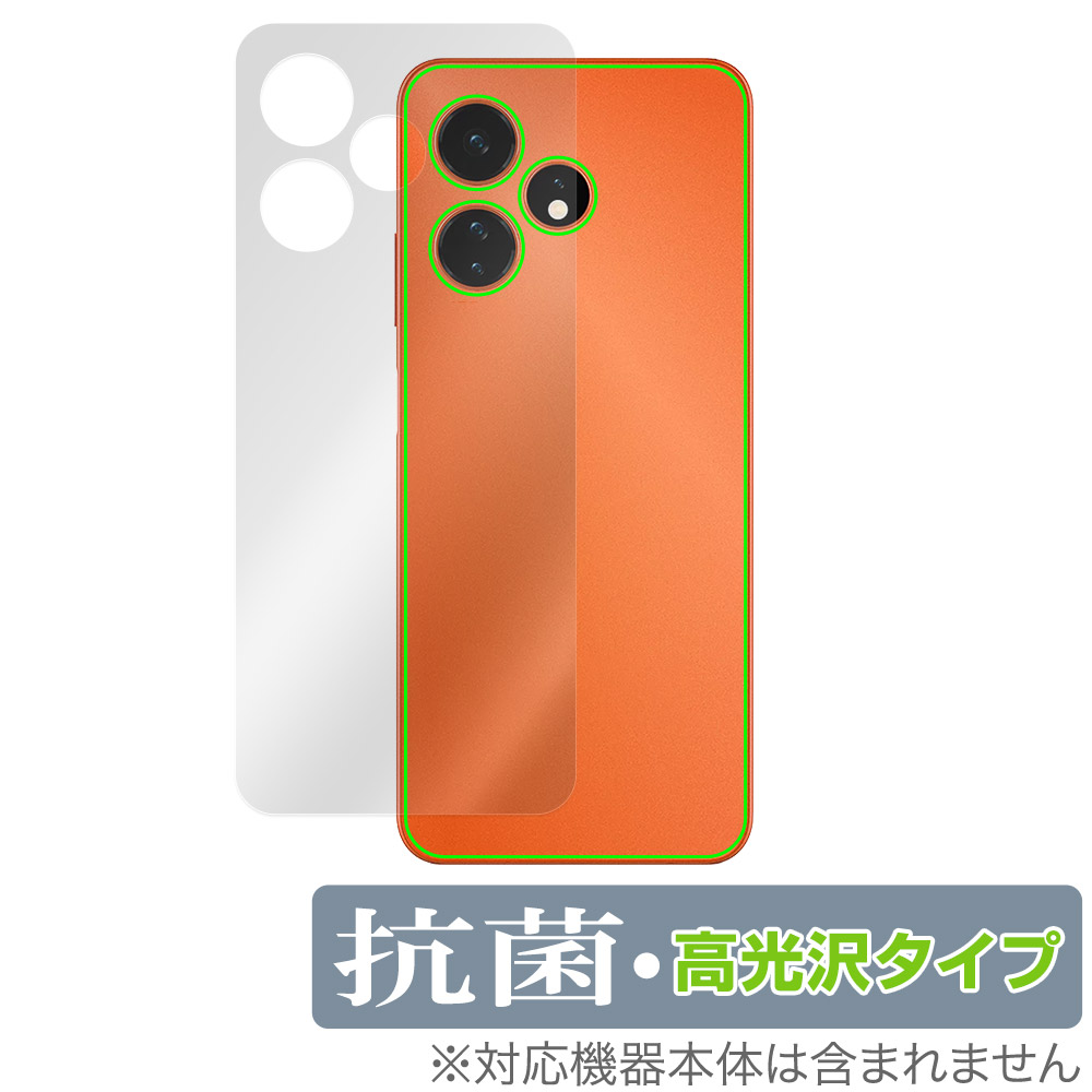 保護フィルム OverLay 抗菌 Brilliant for Boost Mobile Celero 5G＋ 2024 背面用保護シート