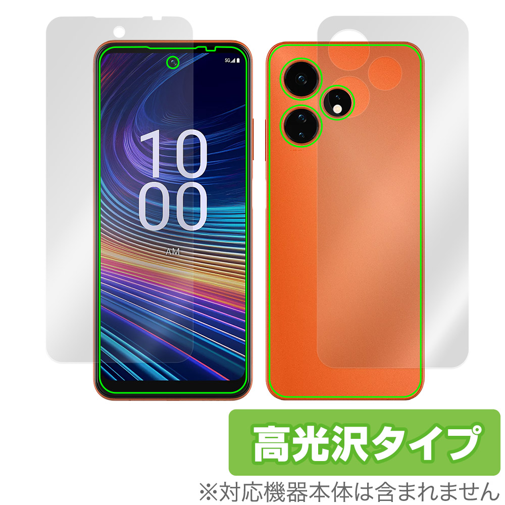 保護フィルム OverLay Brilliant for Boost Mobile Celero 5G＋ 2024 表面・背面セット