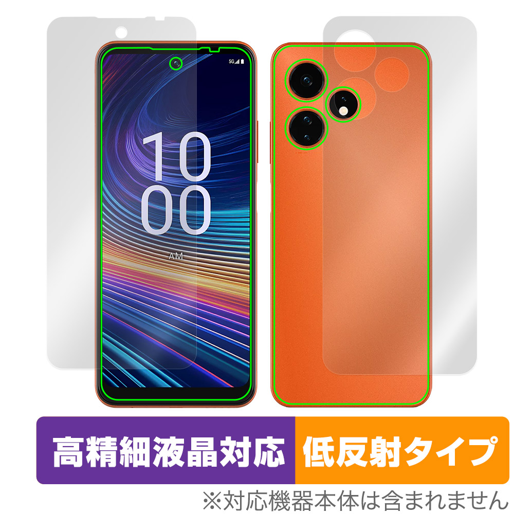 保護フィルム OverLay Plus Lite for Boost Mobile Celero 5G＋ 2024 表面・背面セット