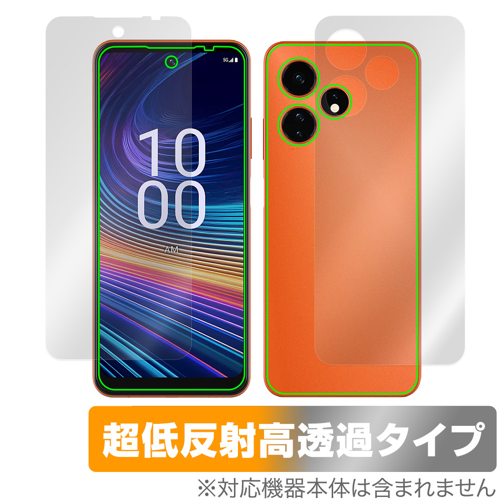 保護フィルム OverLay Plus Premium for Boost Mobile Celero 5G＋ 2024 表面・背面セット