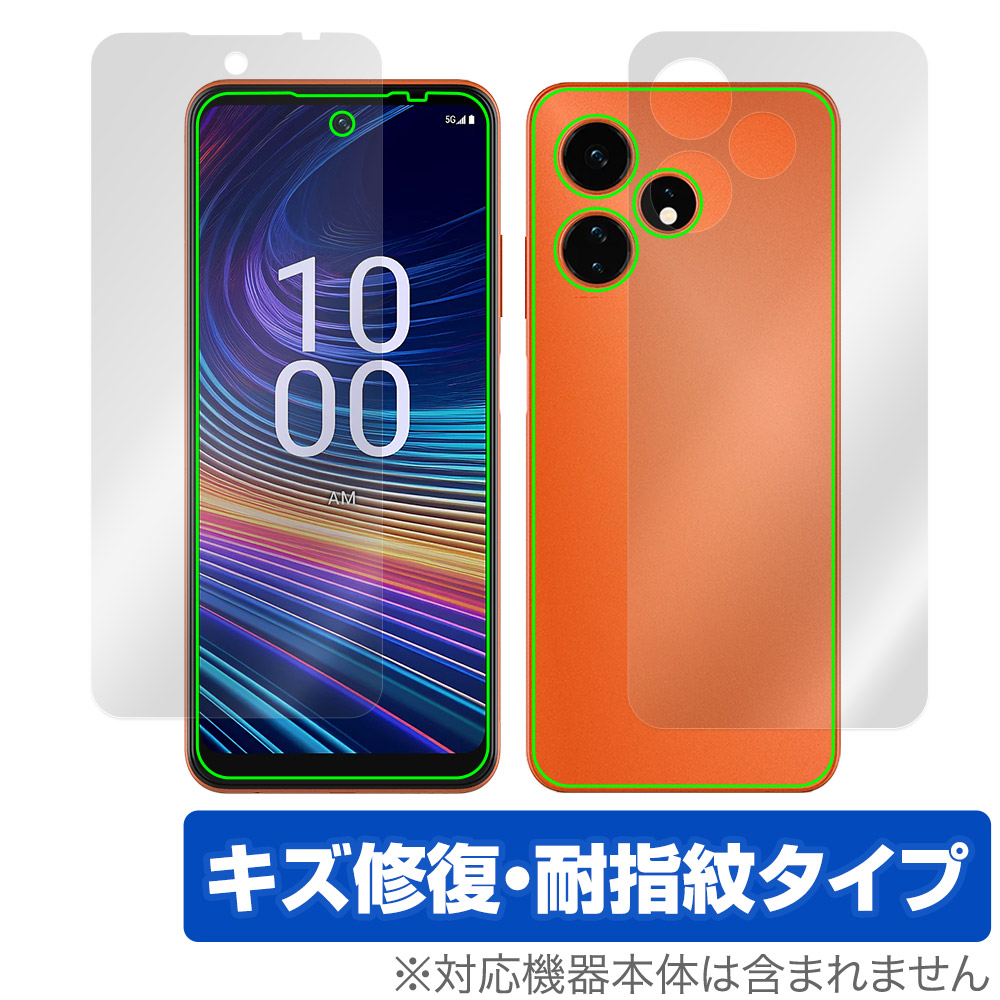 保護フィルム OverLay Magic for Boost Mobile Celero 5G＋ 2024 表面・背面セット