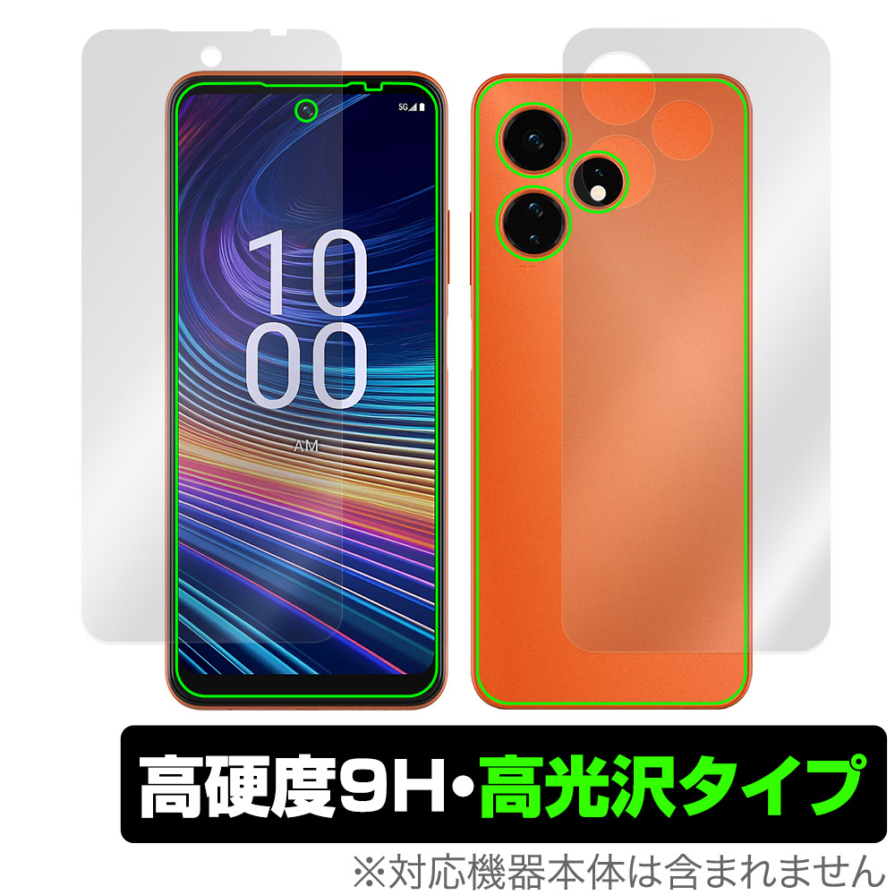 保護フィルム OverLay 9H Brilliant for Boost Mobile Celero 5G＋ 2024 表面・背面セット
