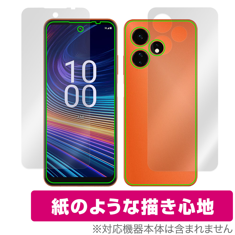 保護フィルム OverLay Paper for Boost Mobile Celero 5G＋ 2024 表面・背面セット