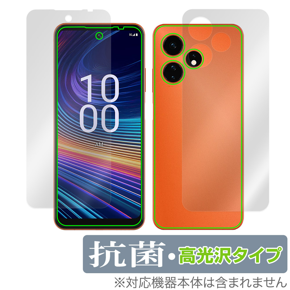 保護フィルム OverLay 抗菌 Brilliant for Boost Mobile Celero 5G＋ 2024 表面・背面セット
