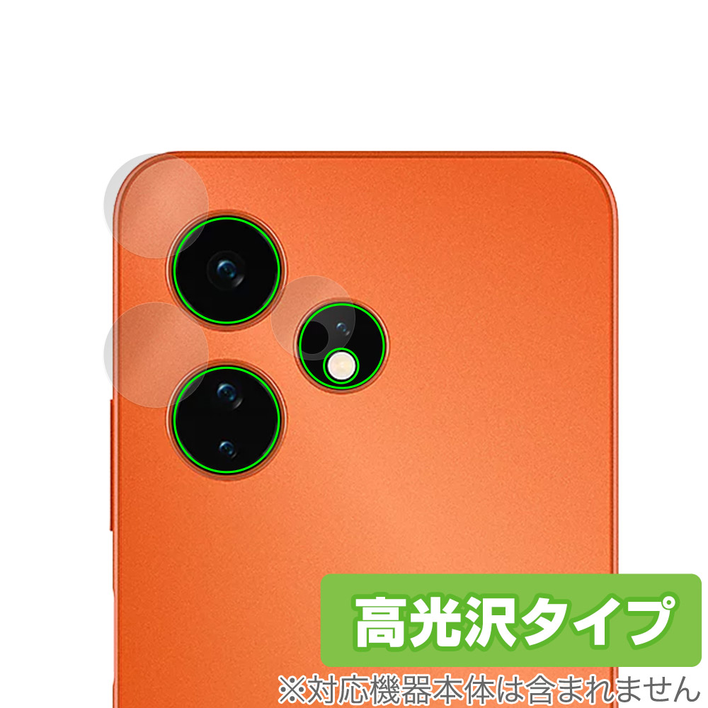 保護フィルム OverLay Brilliant for Boost Mobile Celero 5G＋ 2024 カメラレンズ用保護シート