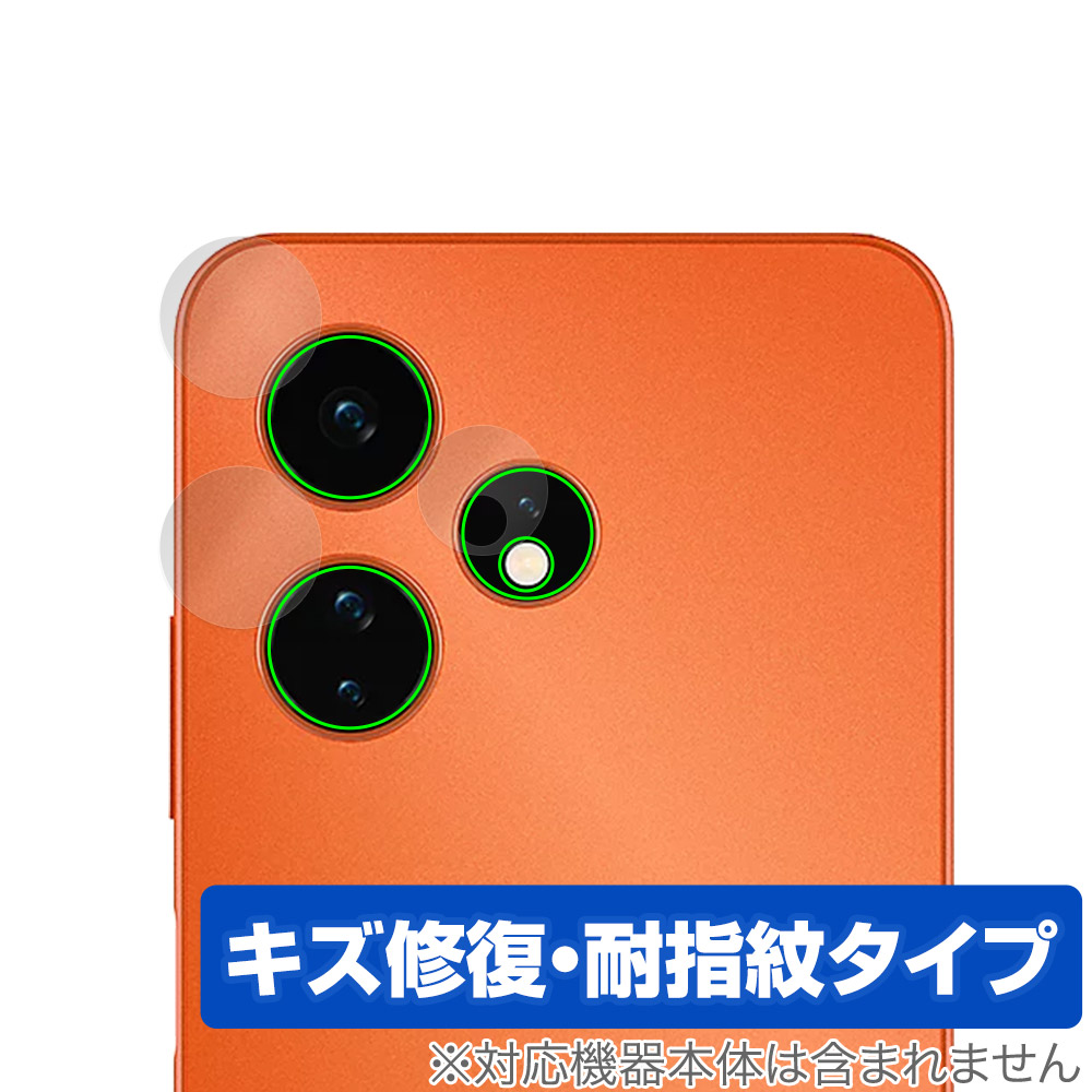 保護フィルム OverLay Magic for Boost Mobile Celero 5G＋ 2024 カメラレンズ用保護シート