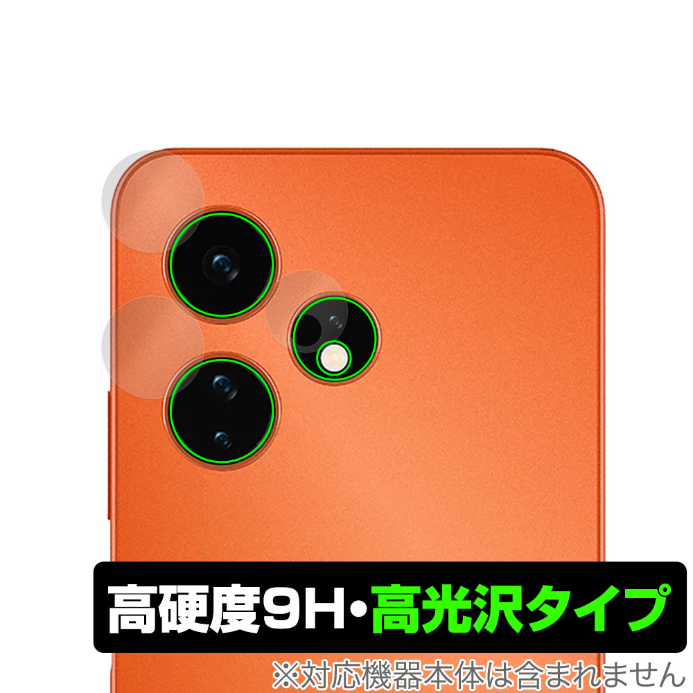保護フィルム OverLay 9H Brilliant for Boost Mobile Celero 5G＋ 2024 カメラレンズ用保護シート