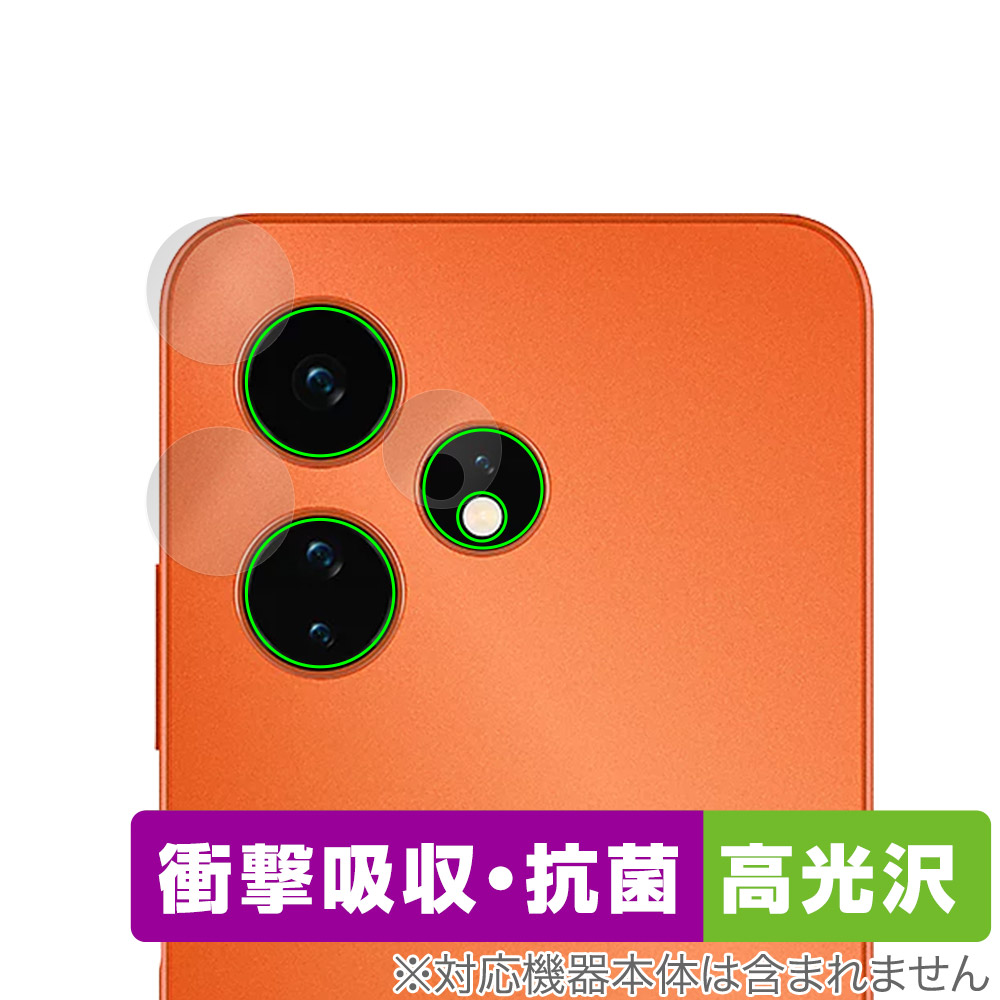 保護フィルム OverLay Absorber 高光沢 for Boost Mobile Celero 5G＋ 2024 カメラレンズ用保護シート