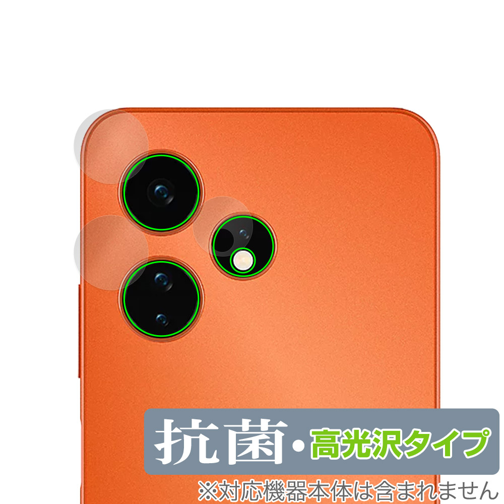 保護フィルム OverLay 抗菌 Brilliant for Boost Mobile Celero 5G＋ 2024 カメラレンズ用保護シート