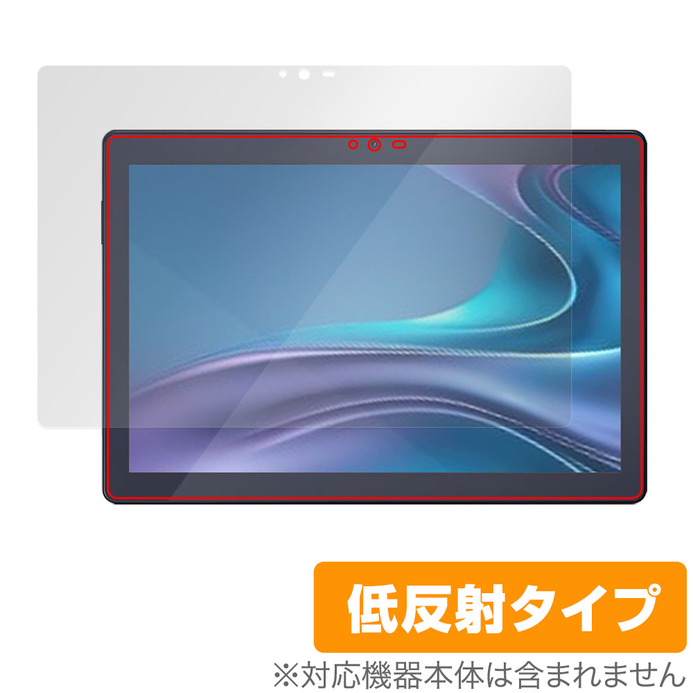 保護フィルム OverLay Plus for LUCA Tablet 10インチ TM103M4V1-B
