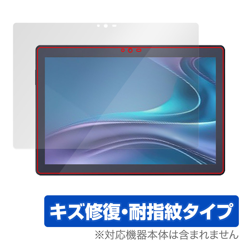 保護フィルム OverLay Magic for LUCA Tablet 10インチ TM103M4V1-B