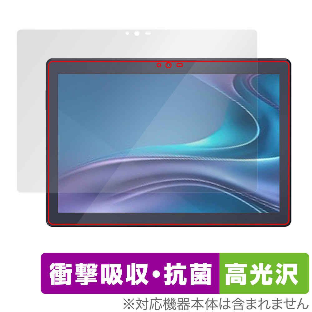 保護フィルム OverLay Absorber 高光沢 for LUCA Tablet 10インチ TM103M4V1-B